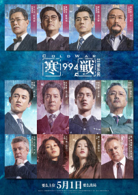 狂放